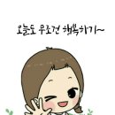 유람 이미지