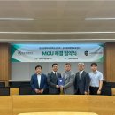한국범죄예방교육센터
