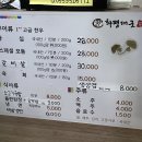 화평대군합천점 이미지