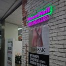 아튼빌상가(1층) 이미지