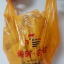 다가치무거옥현점