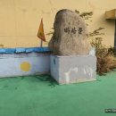 함창중앙초등학교 이미지