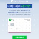 올댓쇼핑_신한은행결제용