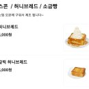 하이오커피아시아선수촌점