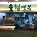 일이삼푸드