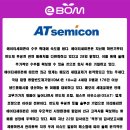 (주)에이티세미콘 이미지
