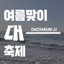 [다채움JJ가구점 ]❤️ 침대가격 이거 실화일까요 ? 이미지