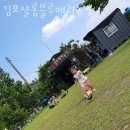 샬롬농장 이미지