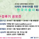 상명대학교박물관 이미지