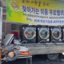 노천2리마을회관 이미지