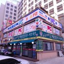 펀잇(FUNEAT) 이천점 | [프렌차이즈│PC방] 이천 &#34;펀잇&#34; 내/외부 간판 제작(대형, 게임, 파노라마, 인피니티 등) 및 시공 후기