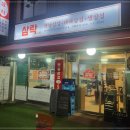 면목동-070 네이버블로그
