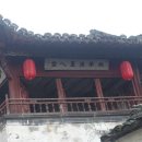 (주)현성개발