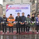 어르신헬스케어센터 이미지