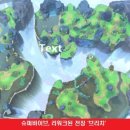 효자슈퍼 - 춘천시 | 효자슈퍼