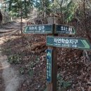 큰마을저수지 이미지