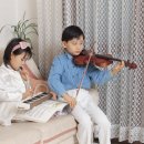 바이올린 1:1 레슨 이미지