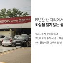 대일공업사 이미지