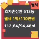 삼환부동산공인중개사사무소 이미지