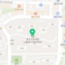 수완대방5차공인중개사사무소 이미지