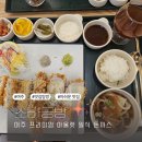 여주프리미엄아울렛 밥집 소바공방 일식 돈까스 후기