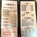 서교119안전센터 화장실 | 합정역맛집 마포오리농장 - 생 오리로스 솔직후기