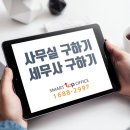 세무회계화인