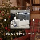 홍정형외과의원 이미지