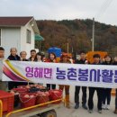 영해면사무소 이미지