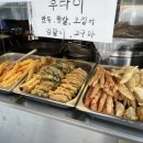 강서구떡볶이 화곡미담분식 까치산본점 닭강정 후기