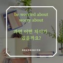 유토피아영수학원