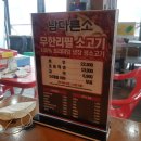 남다른소(성서점) 이미지