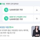 세븐일레븐 진주초전그린점 | 초전동 레베르뷰티 진주속눈썹펌 초전동속눈썹