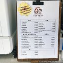 조남매구움과자 | 제주 비자림 카페 : 수제 디저트 맛집, 조남매구움과자