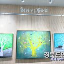 청하면행정복지센터 경북도민일보