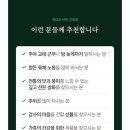 샛별건강원 - 포항시 북구 보경로 34 | [리뷰] 부모님 선물 추천 / 호랑이 건강원 선물세트