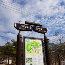 개실마을 이미지