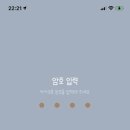 카톡포차