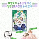 어린이대공원 제8호 이미지