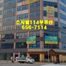 희성프라자 이미지