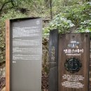 법전중학교 | 떠나는 여행 • 서울 북한산 금선사 템플스테이 일박이일 후기 #준비물 #예약방법 #가격 #프로그램 #일정