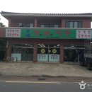삼복가든 이미지