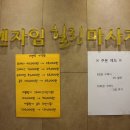 전통경락안마원 이미지