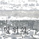 사하구 다산로106번길 이미지