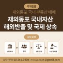 패스번역일반행정사사무소 이미지
