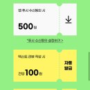 원대야채과일