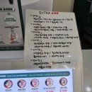 오늘도통통원주관설점 이미지