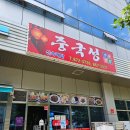 주안국가산단역 2번출구 이미지