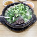 제주 은희네 해장국 이미지