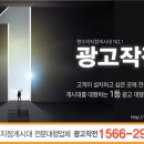 탄현우체국 앞 이미지